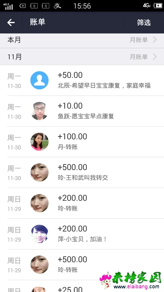 mmexport1449315607244.webp