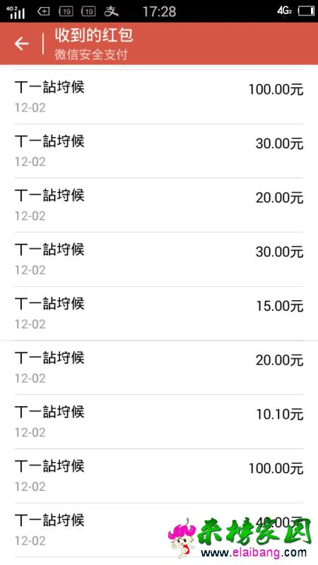 mmexport1449315617188.webp