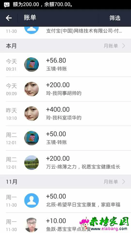 mmexport1449315612172.webp
