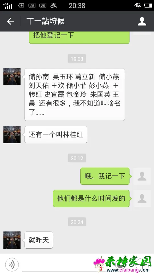 mmexport1449315620554.webp