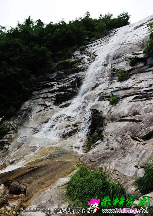 洒水岩.webp
