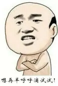 QQ图片20151216201254.webp