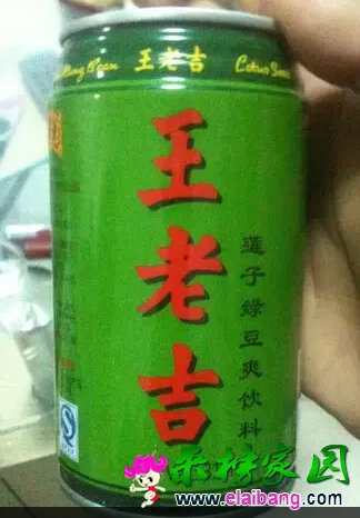 QQ截图20151222095329.webp