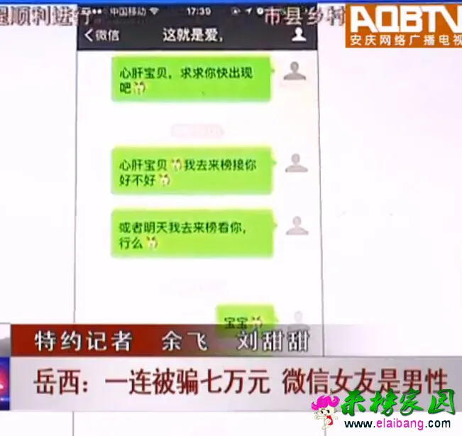 QQ截图20151225120348.webp