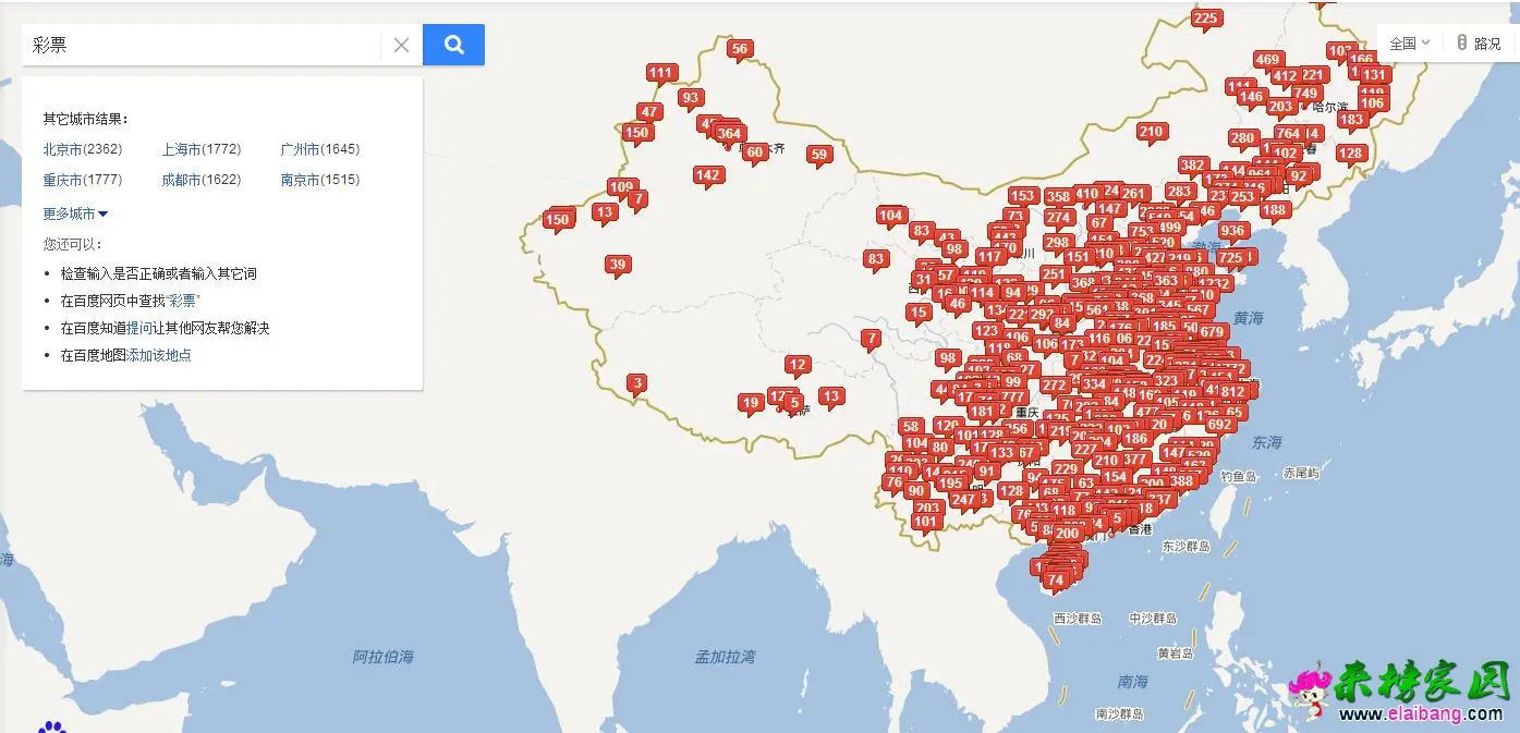 360截图20151225140737772.webp
