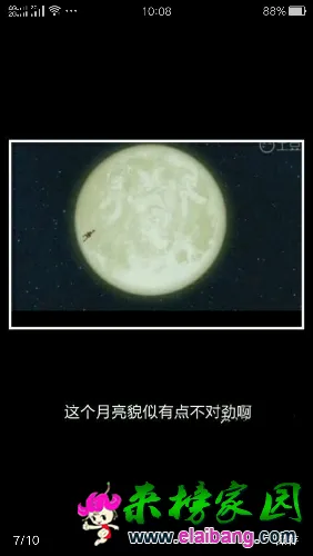 Screenshot_2015-12-29-10-08-24-854.webp
