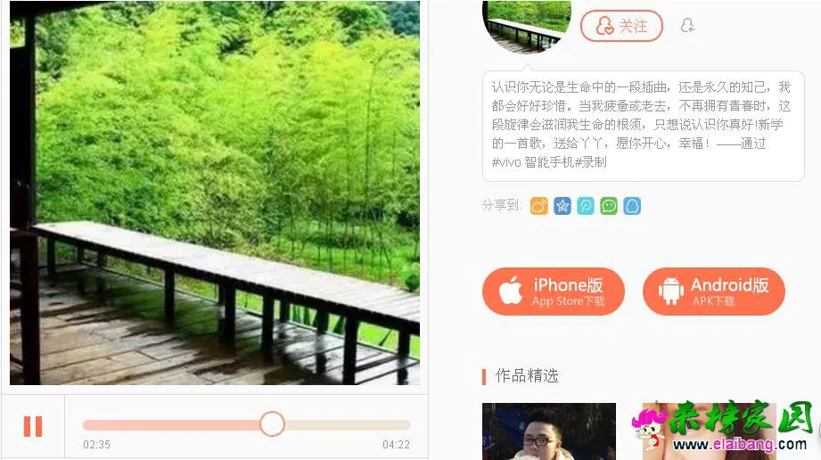 360截图20160104132647750.webp