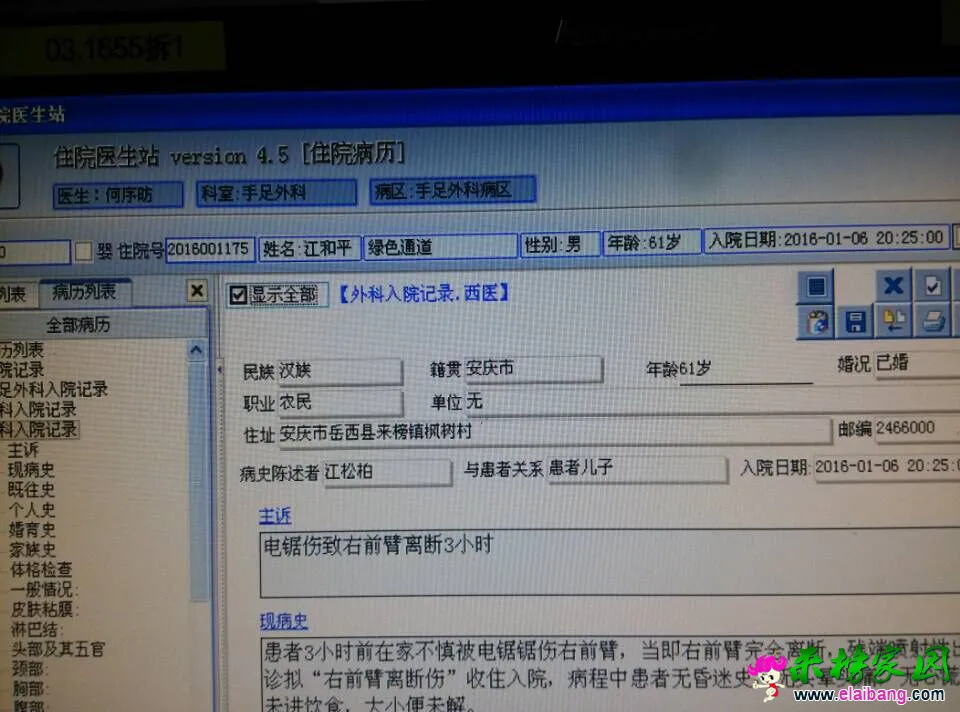 QQ图片20160107203005.webp