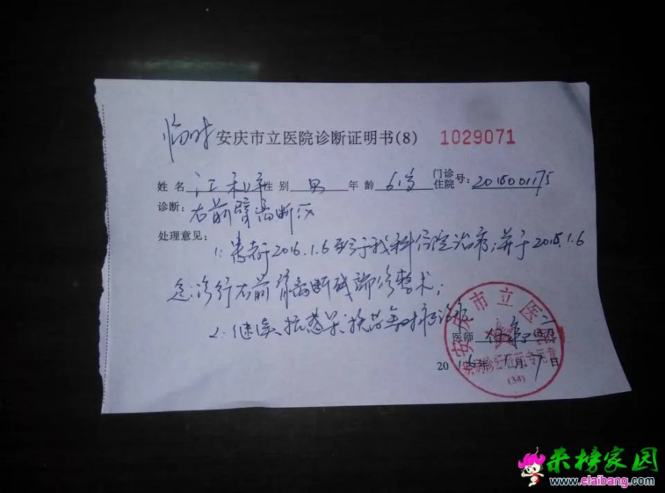 QQ图片20160107203010.webp