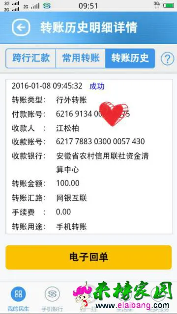 095406pwwsjofwlyxbfswo.webp