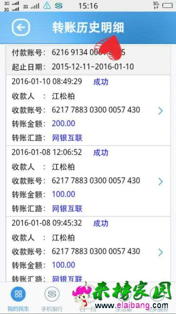 152932px8fjl202ft4e48e.webp