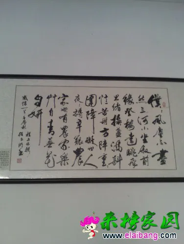 1452516838369.webp