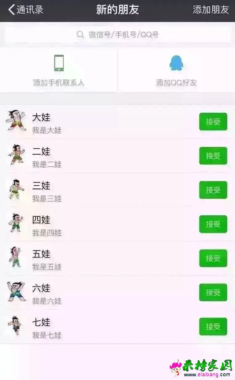 QQ图片20160118115952.webp