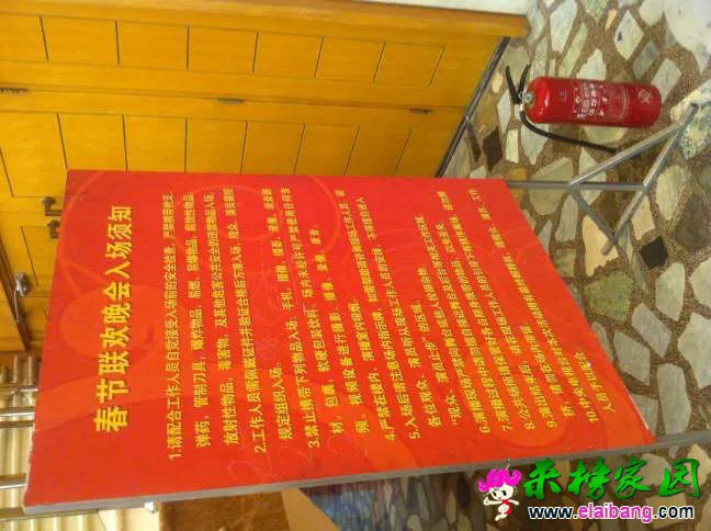 层层安检。。。