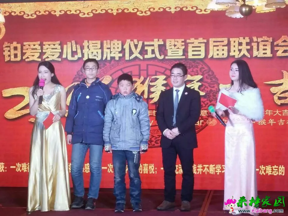 QQ图片20160201101249.webp