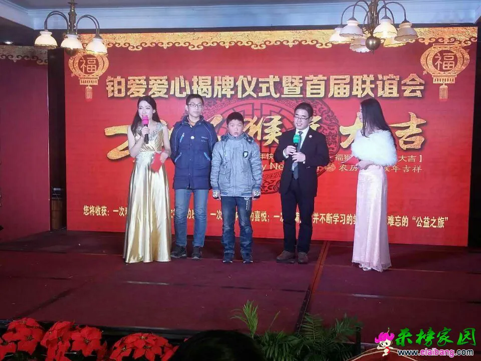 QQ图片20160201101253.webp