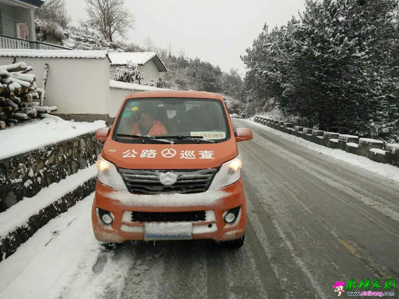QQ图片20160201102651.webp