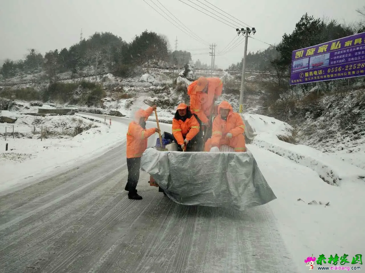QQ图片20160201102654.webp