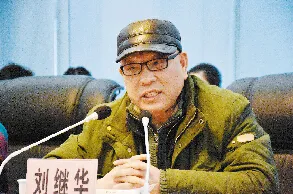 省扶贫开发协会秘书长刘继华.webp
