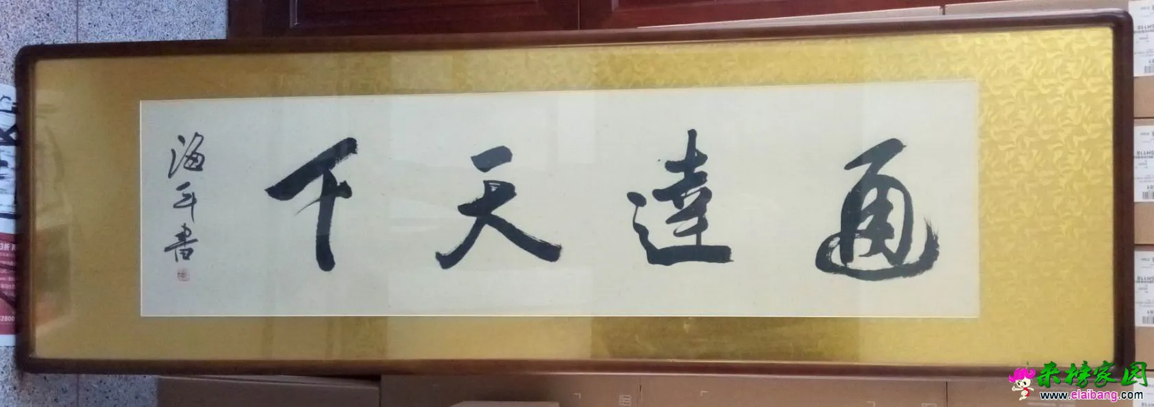 QQ图片20160215074849.webp