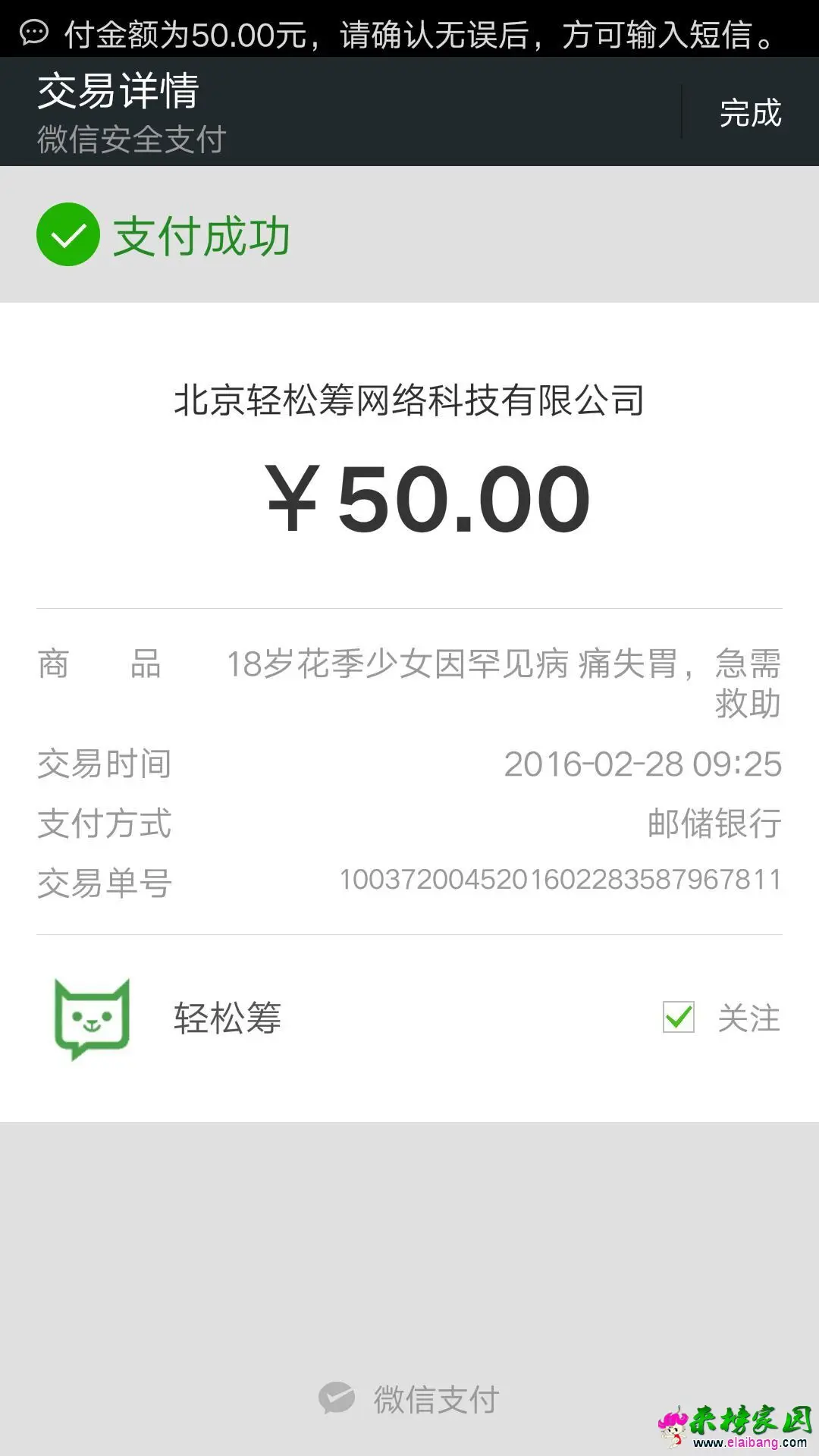 QQ图片20160228222036.webp