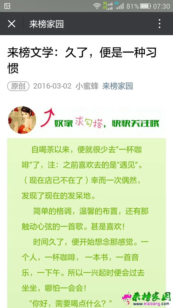 QQ图片20160302072828.webp