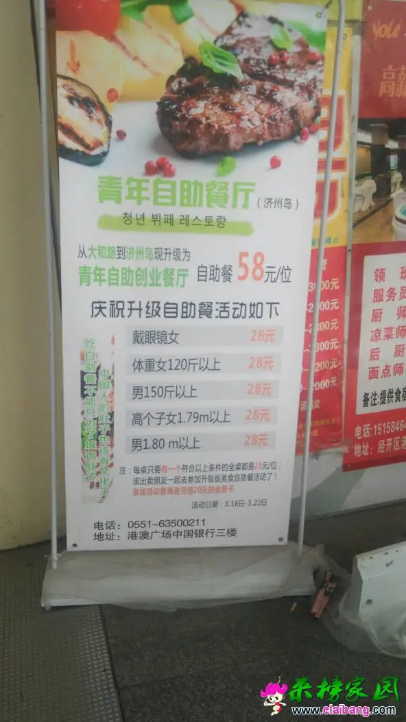 132646mqe1yqeqqzyhfyse.webp