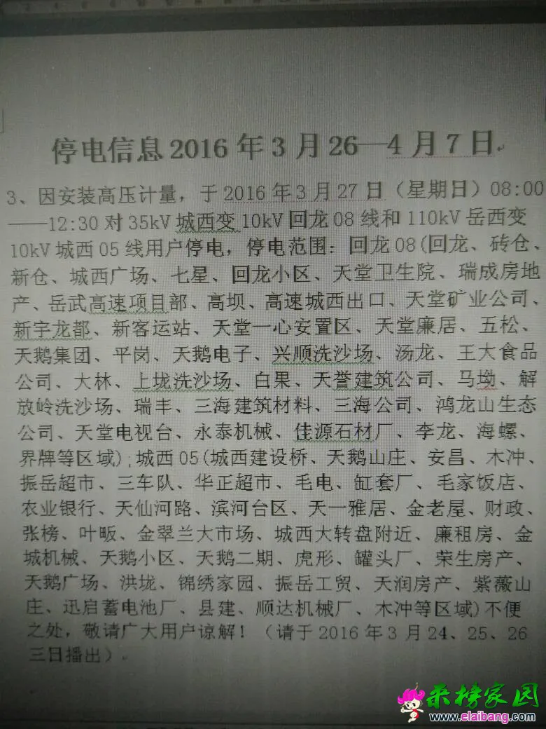 093638ap1bwh1dpypzyfbp.webp