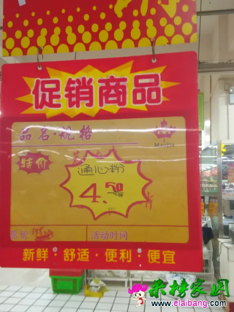 QQ图片20160322193539.webp