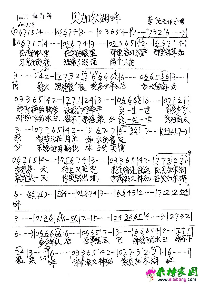 20140914162729118.webp