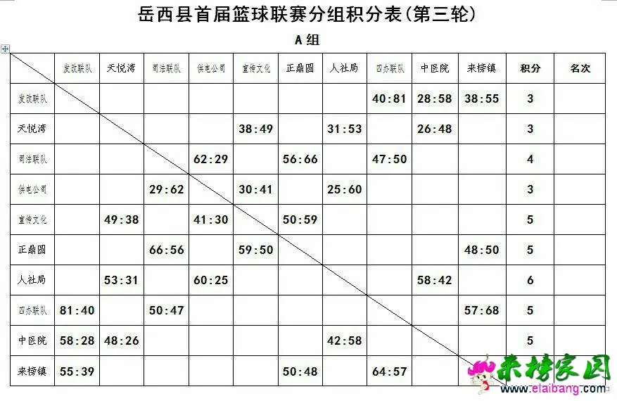 141029qc5wcs5355r50ewz.webp