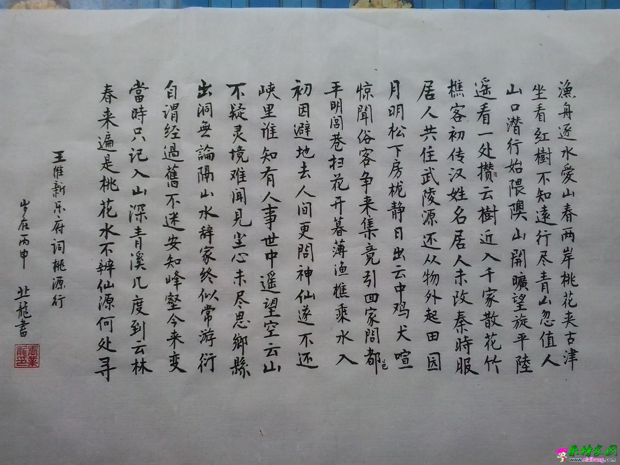 20120229_020610.webp
