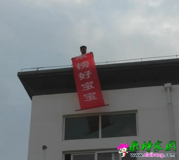 QQ截图20160523070852.webp