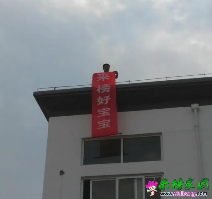 QQ截图20160523070840.webp