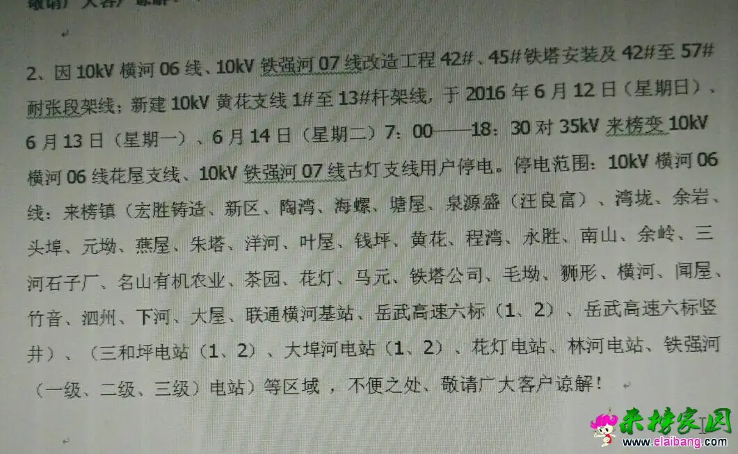 165711njzk138w8j87kt7e.webp