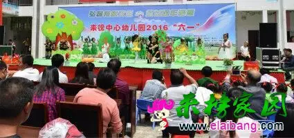 QQ图片20160602211903.webp