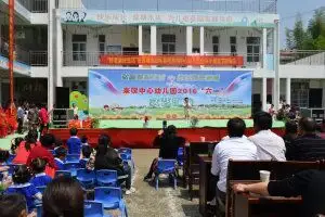 QQ图片20160602211900.webp
