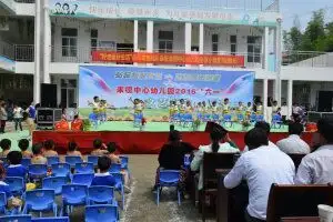QQ图片20160602211851.webp