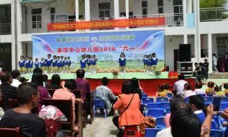 QQ图片20160602211905.webp