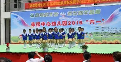 QQ图片20160602211910.webp