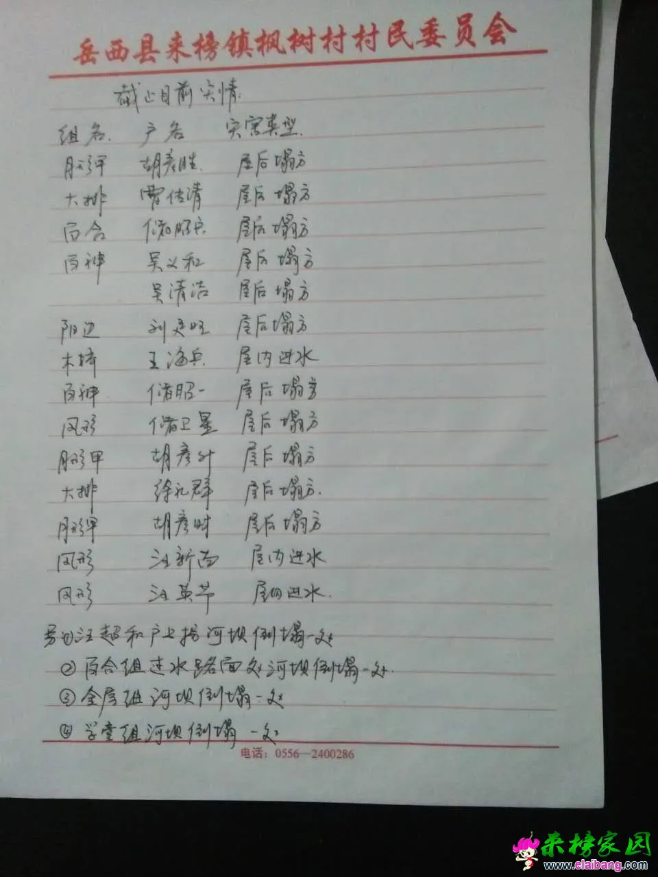 79967567972425772.webp