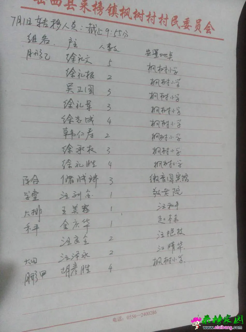 436054645561953140.webp