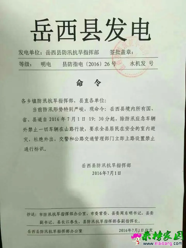 QQ图片20160701223938.webp