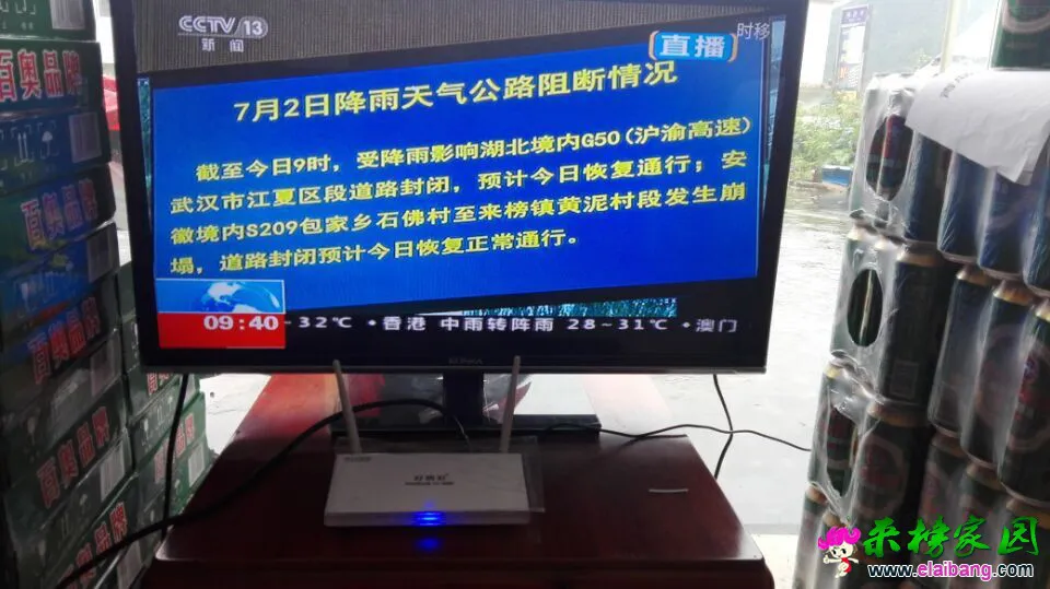 QQ图片20160702094855.webp
