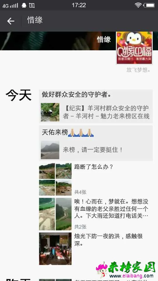 QQ图片2002010110440355.webp