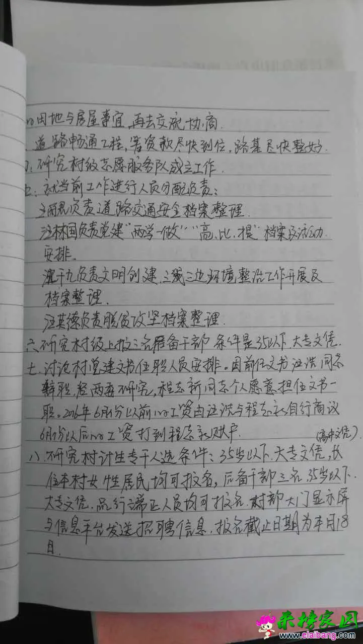 257664364237276636.webp