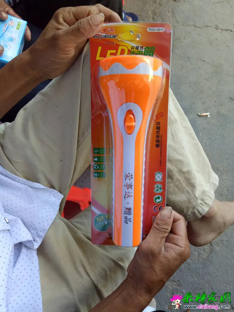 073813utcywpvupp8j80lu.webp