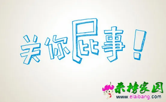 QQ截图20160815110957.webp