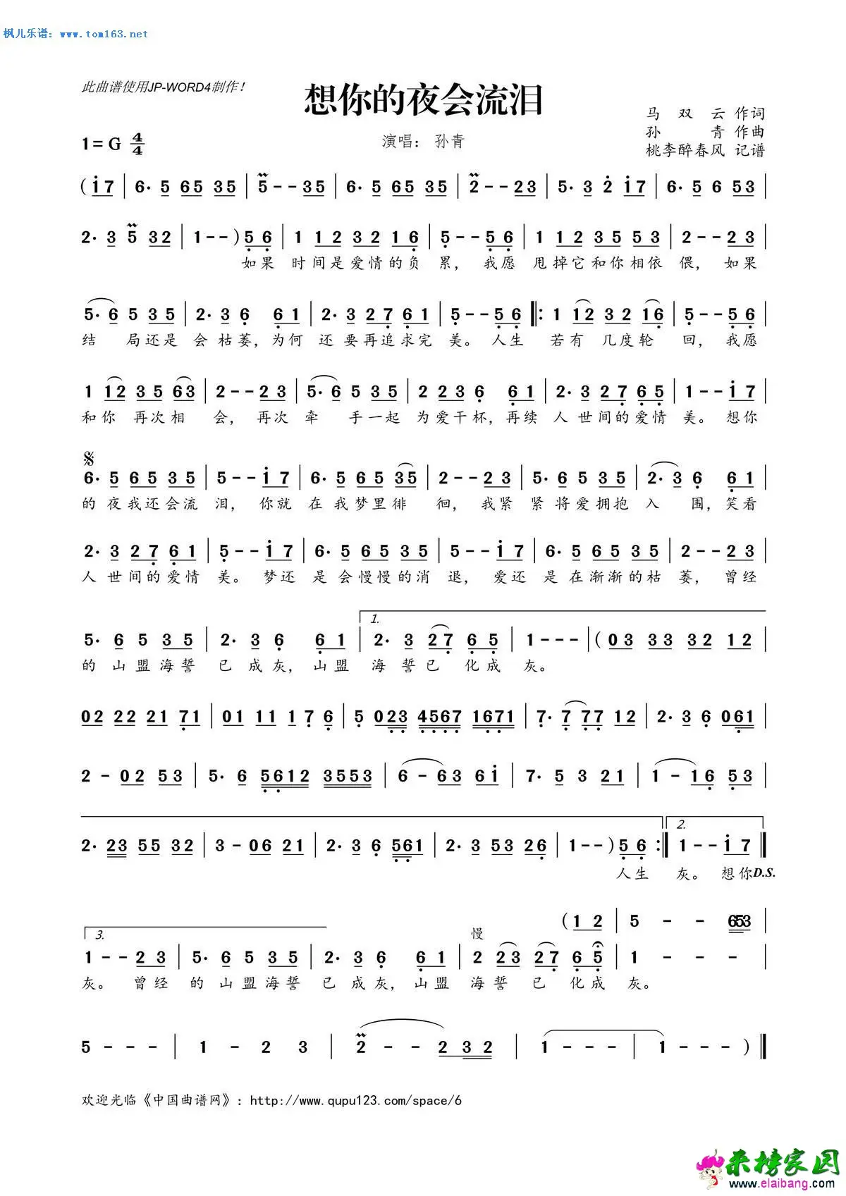2015121821282192.webp