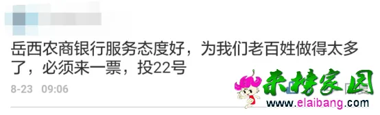 2016082311294526.webp